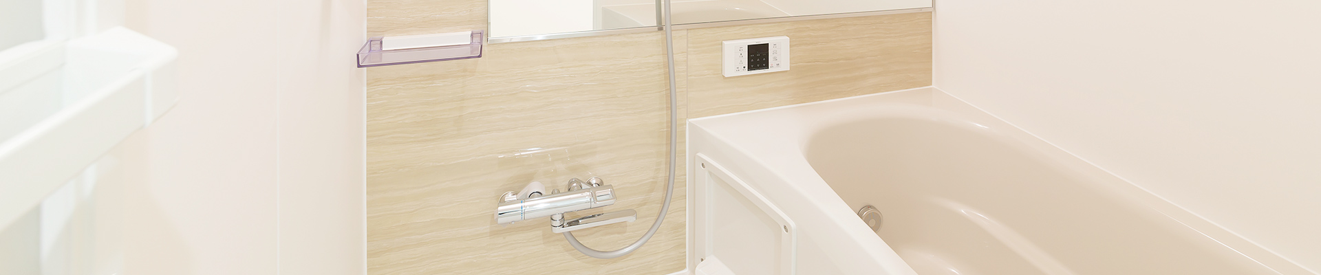 水回りリフォーム